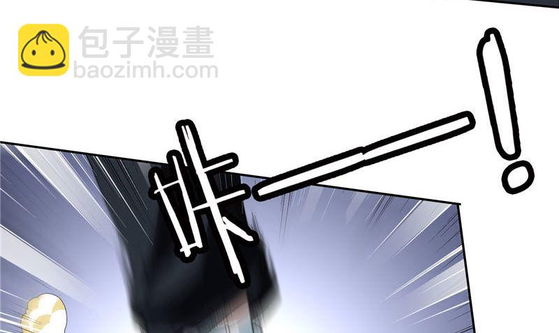 《美女大小姐的专属高手》第76话 祭符 第21页