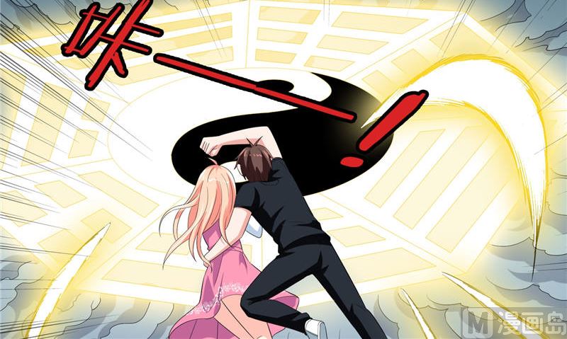 《美女大小姐的专属高手》第76话 祭符 第28页