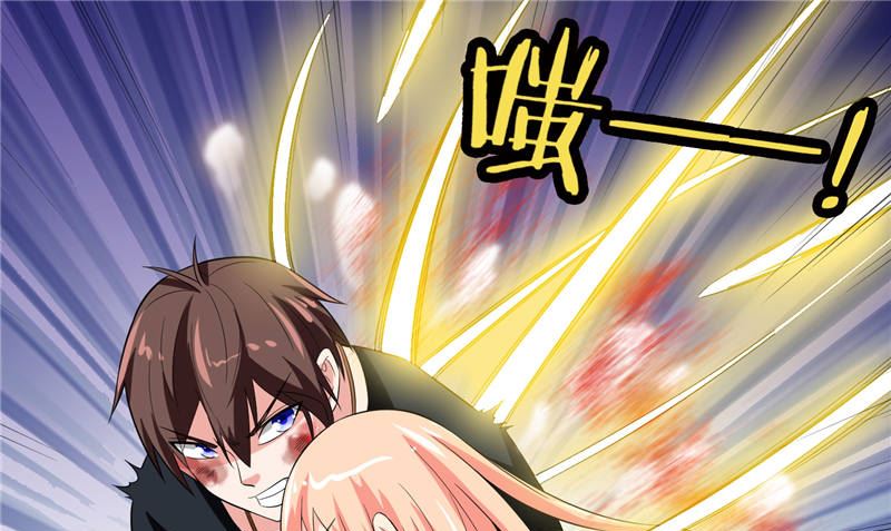 《美女大小姐的专属高手》第76话 祭符 第32页