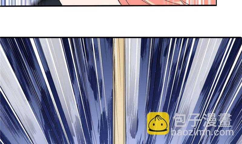 《美女大小姐的专属高手》第76话 祭符 第39页
