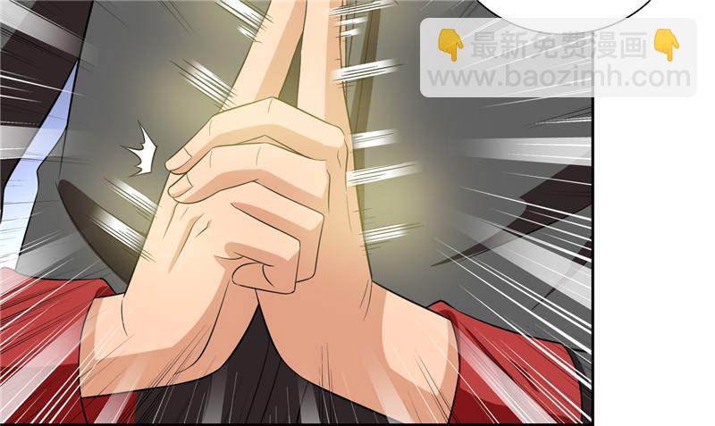 《美女大小姐的专属高手》第76话 祭符 第50页