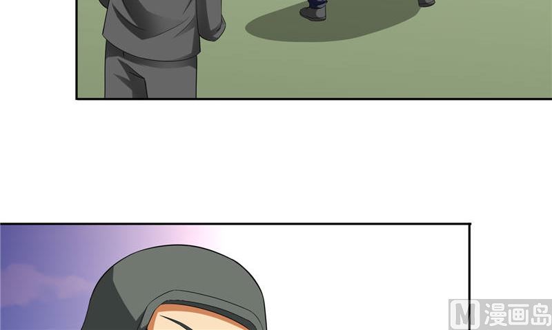 《美女大小姐的专属高手》第76话 祭符 第7页