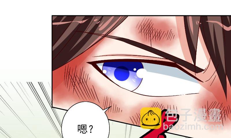 《美女大小姐的专属高手》第74话 居然逃了 第27页