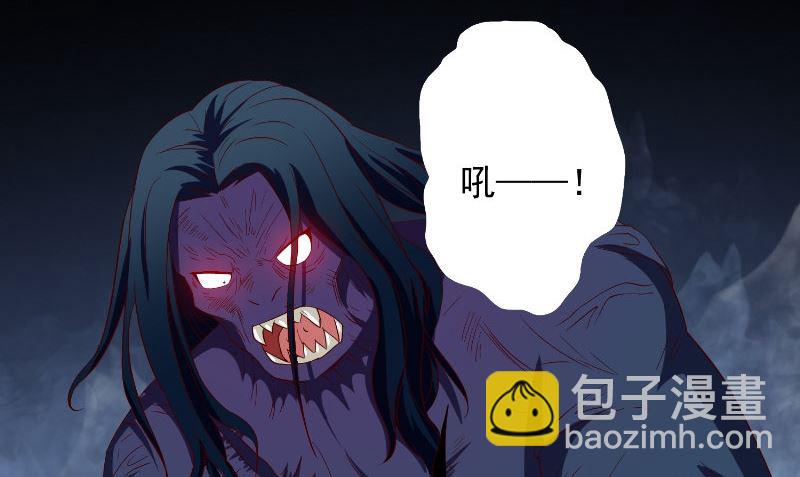 《美女大小姐的专属高手》第74话 居然逃了 第30页