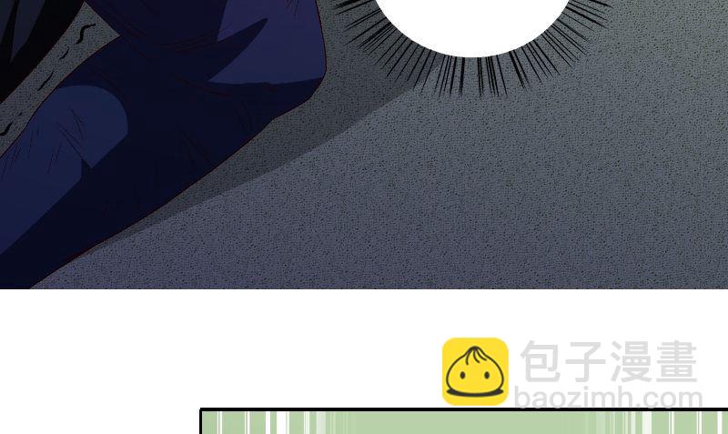 《美女大小姐的专属高手》第74话 居然逃了 第38页