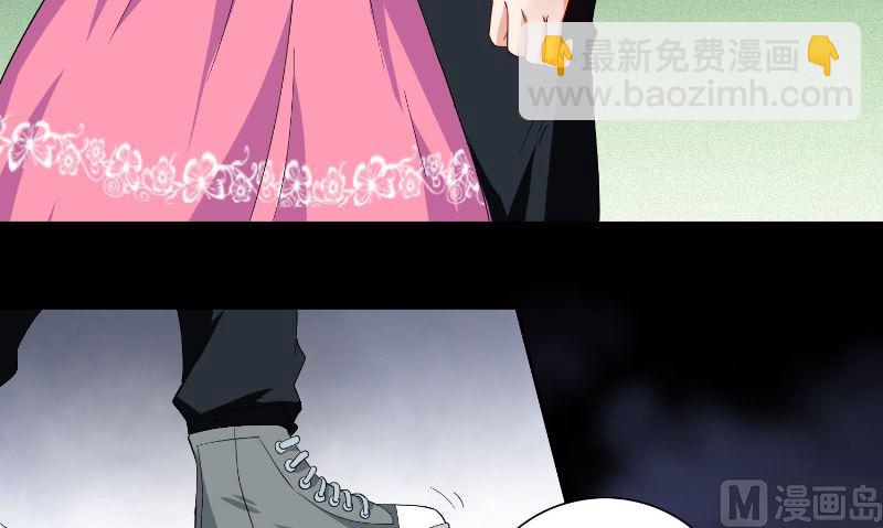 《美女大小姐的专属高手》第75话 那些道士们 第22页
