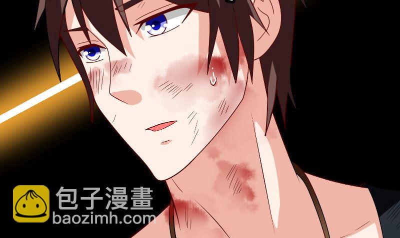 《美女大小姐的专属高手》第75话 那些道士们 第35页