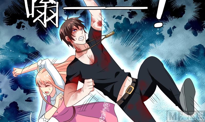 《美女大小姐的专属高手》第75话 那些道士们 第37页