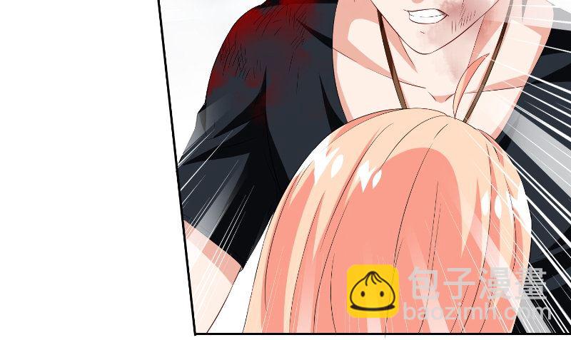 《美女大小姐的专属高手》第75话 那些道士们 第8页