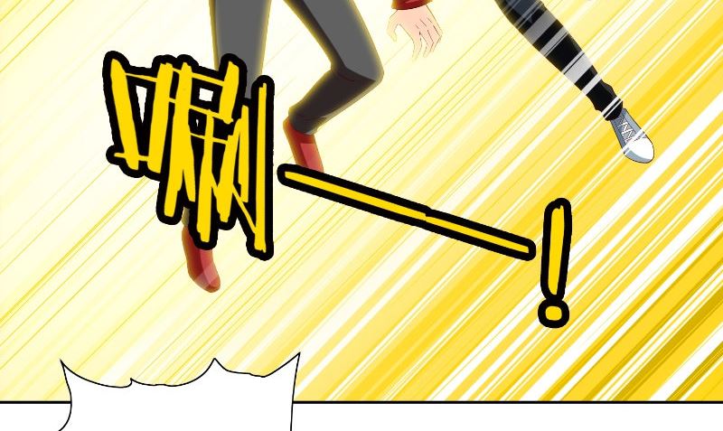 《美女大小姐的专属高手》第78话 关心 第17页