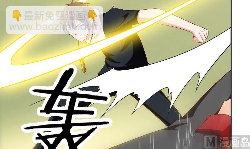 《美女大小姐的专属高手》第78话 关心 第21页