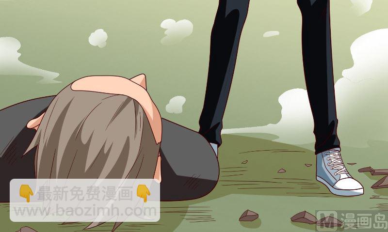 《美女大小姐的专属高手》第78话 关心 第33页