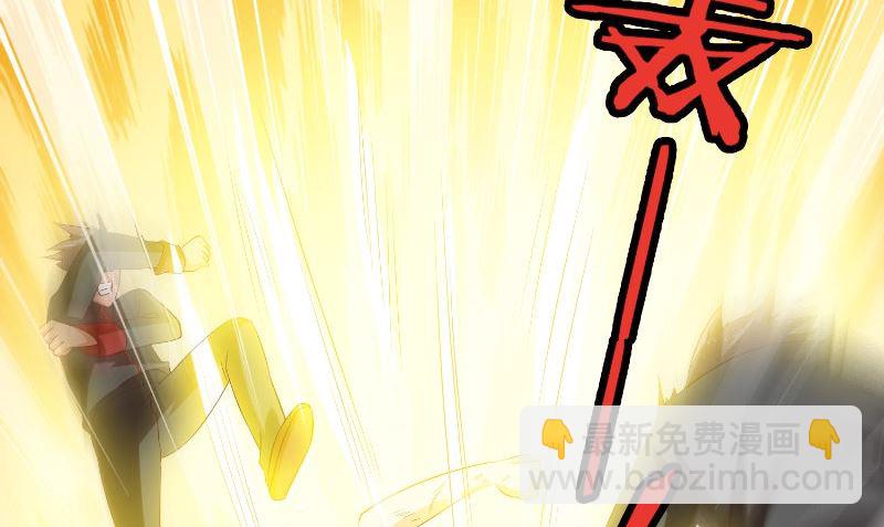 《美女大小姐的专属高手》第78话 关心 第5页