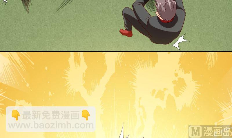 《美女大小姐的专属高手》第78话 关心 第9页