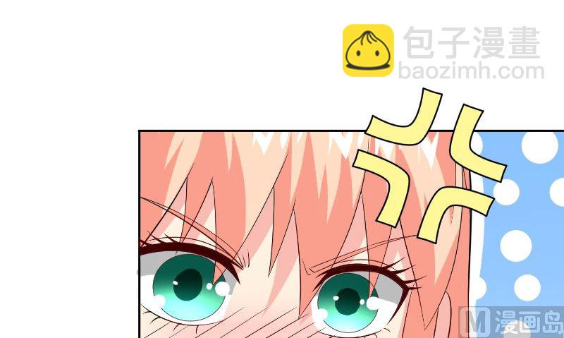 《美女大小姐的专属高手》第79话 针灸 第18页