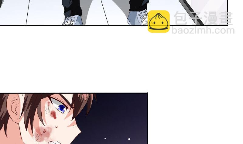 《美女大小姐的专属高手》第79话 针灸 第29页
