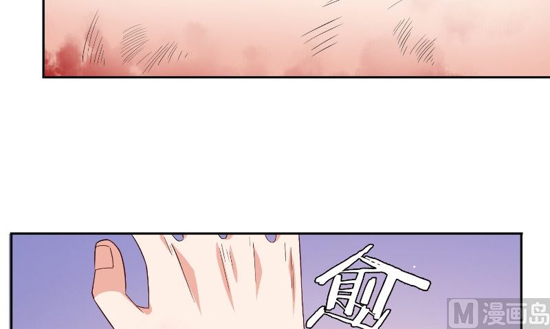 《美女大小姐的专属高手》第79话 针灸 第33页