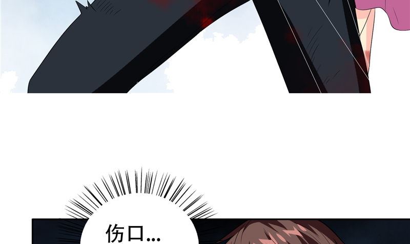 《美女大小姐的专属高手》第77话 大法器加持 第14页