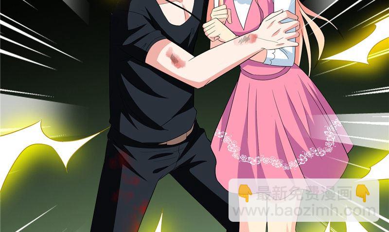 《美女大小姐的专属高手》第77话 大法器加持 第32页