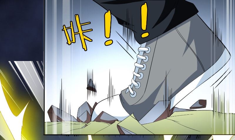 《美女大小姐的专属高手》第77话 大法器加持 第35页