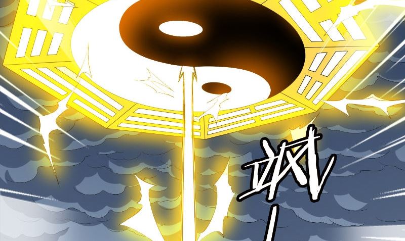 《美女大小姐的专属高手》第77话 大法器加持 第42页