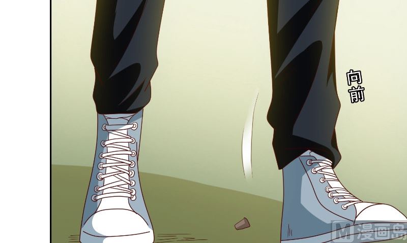 《美女大小姐的专属高手》第78话 关心 第30页