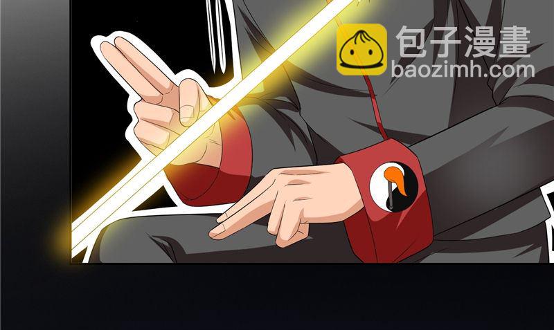 《美女大小姐的专属高手》第77话 大法器加持 第20页