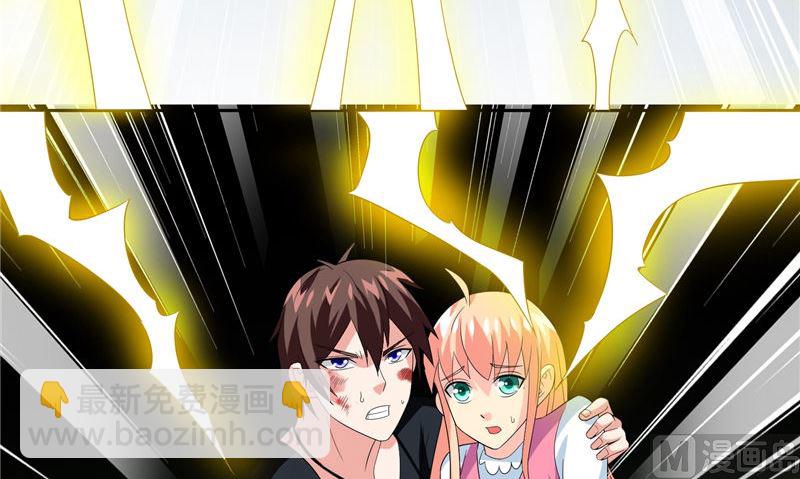 《美女大小姐的专属高手》第77话 大法器加持 第31页