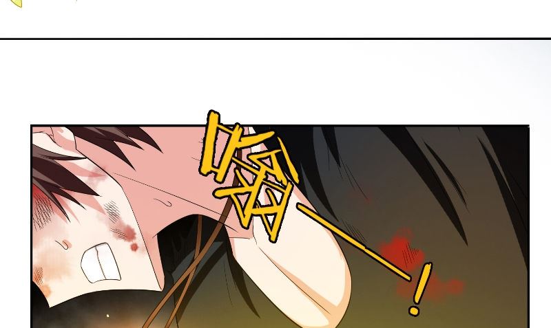 《美女大小姐的专属高手》第77话 大法器加持 第38页