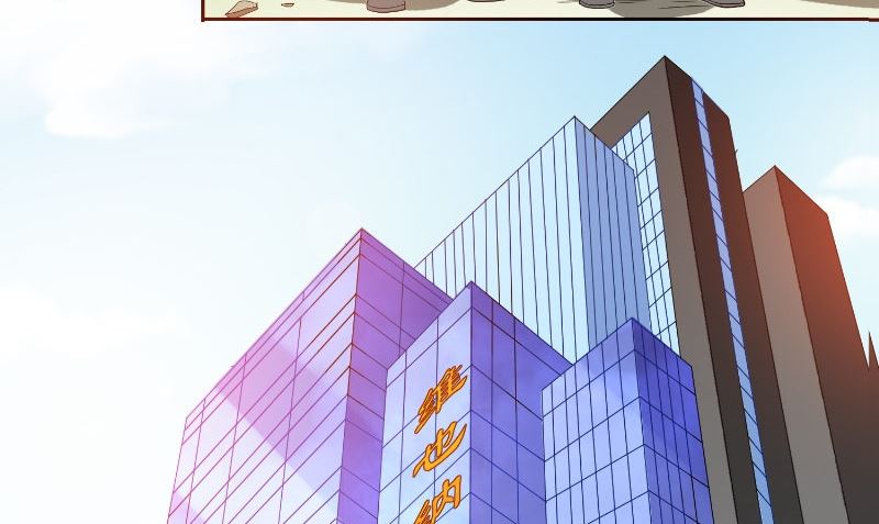 《美女大小姐的专属高手》第79话 针灸 第11页