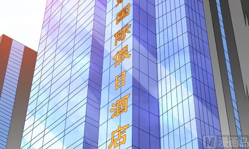 《美女大小姐的专属高手》第79话 针灸 第12页