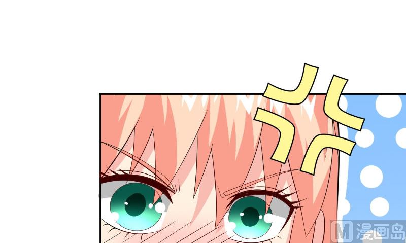 《美女大小姐的专属高手》第79话 针灸 第18页