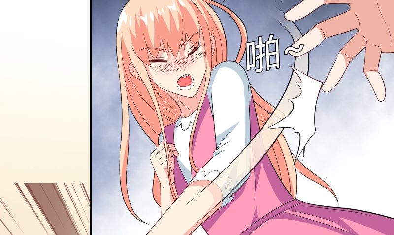 《美女大小姐的专属高手》第79话 针灸 第23页