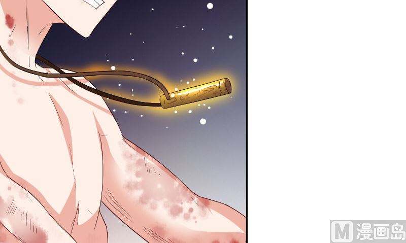 《美女大小姐的专属高手》第79话 针灸 第30页