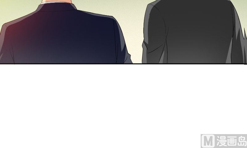 《美女大小姐的专属高手》第79话 针灸 第6页