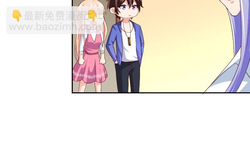 《美女大小姐的专属高手》第80话 三百万的生意 第15页