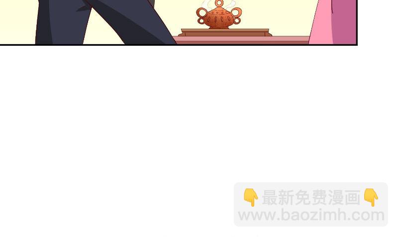 《美女大小姐的专属高手》第80话 三百万的生意 第18页