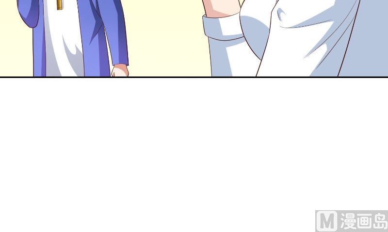 《美女大小姐的专属高手》第80话 三百万的生意 第25页
