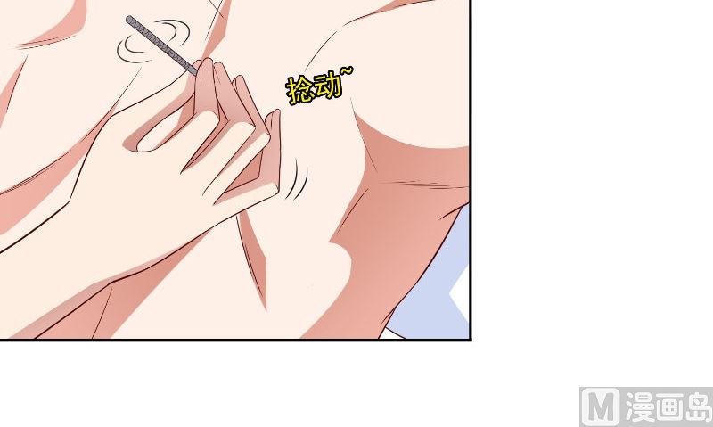 《美女大小姐的专属高手》第80话 三百万的生意 第42页