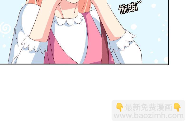 《美女大小姐的专属高手》第80话 三百万的生意 第32页