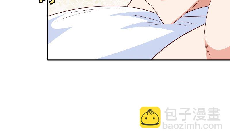 《美女大小姐的专属高手》第80话 三百万的生意 第49页