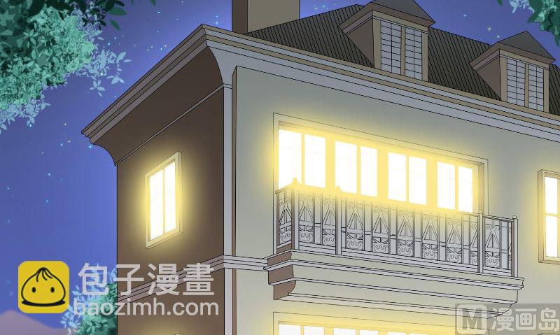 《美女大小姐的专属高手》第80话 三百万的生意 第4页