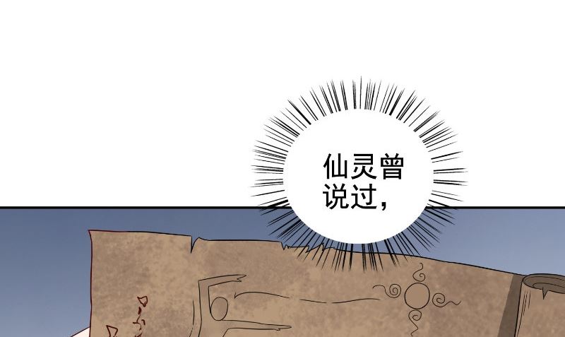 《美女大小姐的专属高手》第81话 无惧阳光 第42页
