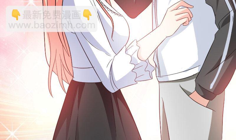 《美女大小姐的专属高手》第83话 妻子 第11页