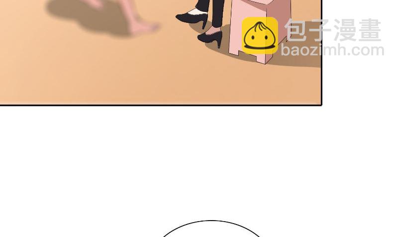 《美女大小姐的专属高手》第81话 无惧阳光 第12页