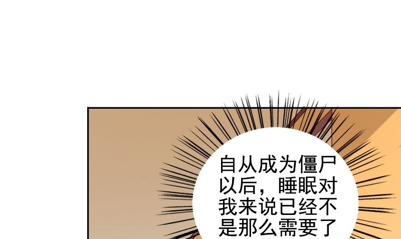《美女大小姐的专属高手》第81话 无惧阳光 第21页