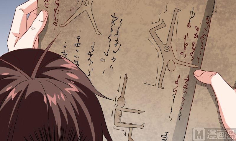 《美女大小姐的专属高手》第81话 无惧阳光 第43页