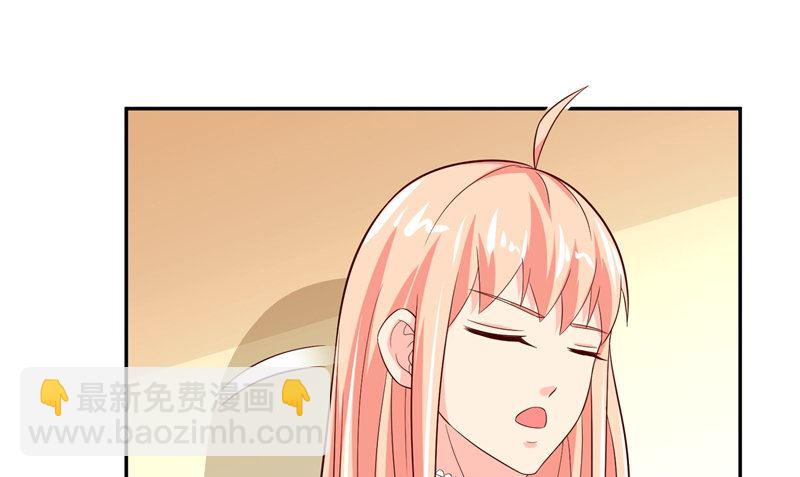 《美女大小姐的专属高手》第82话 有客来访 第16页
