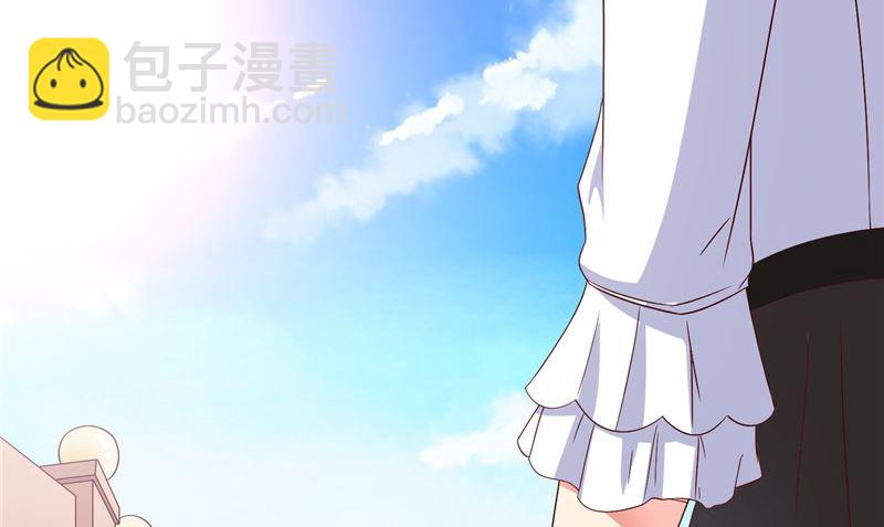 《美女大小姐的专属高手》第82话 有客来访 第5页