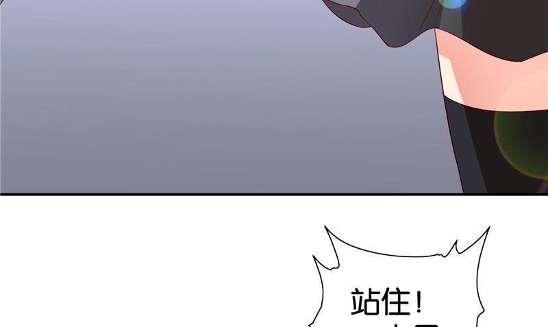 《美女大小姐的专属高手》第82话 有客来访 第7页